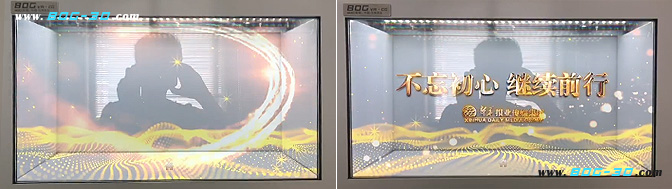 BOG͸��������չʾϵ�y(t��ng),����3DȫϢ��